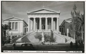 National Library, Athens, postcard from Steinberg’s collection. Saul Steinberg Papers, Beinecke Rare Book and Manuscript Library, Yale University.