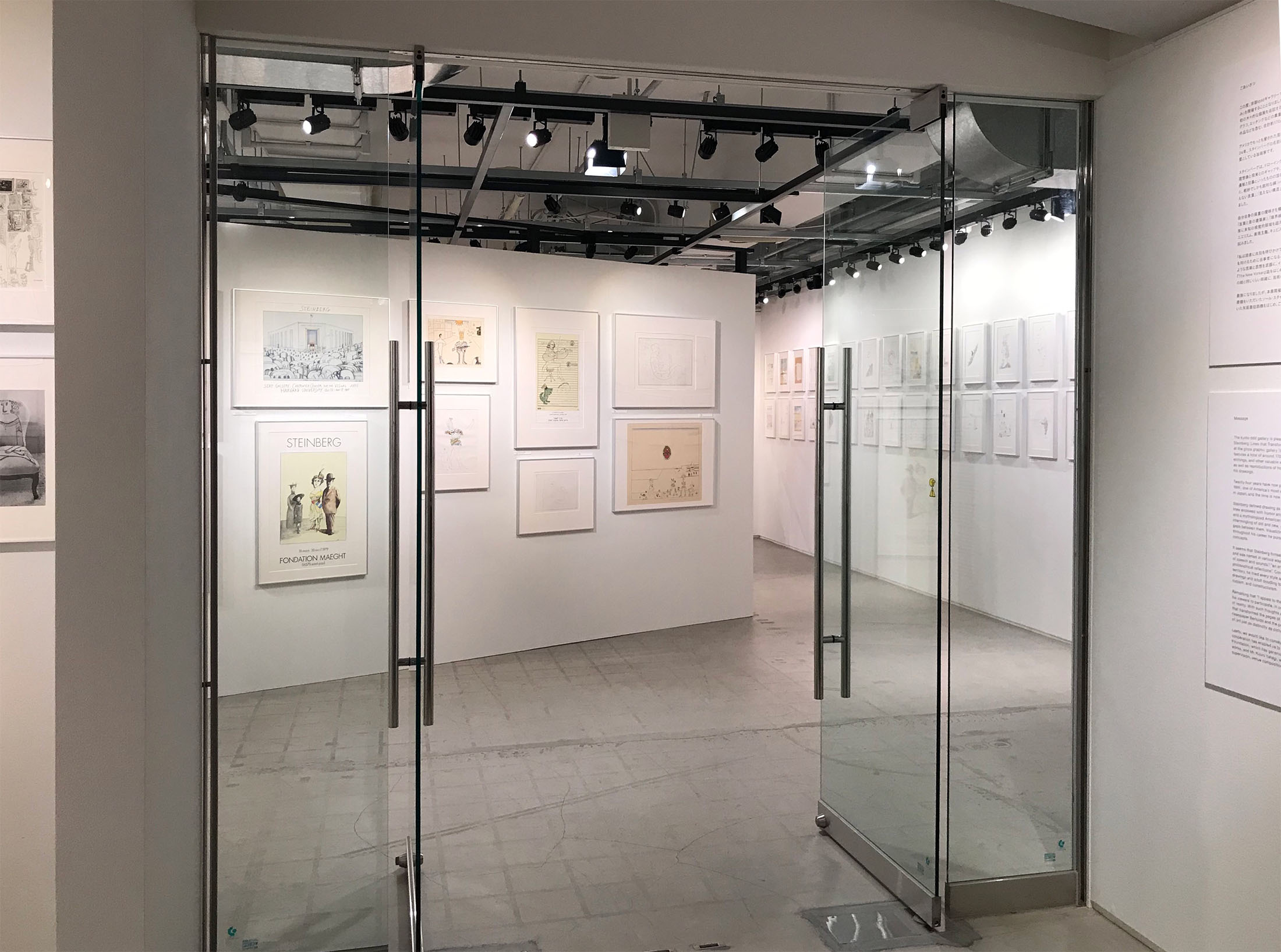 Saul Steinberg: Lines That Transform the Real World, exhibition at the ddd gallery in Kyoto, Japan. Entrance